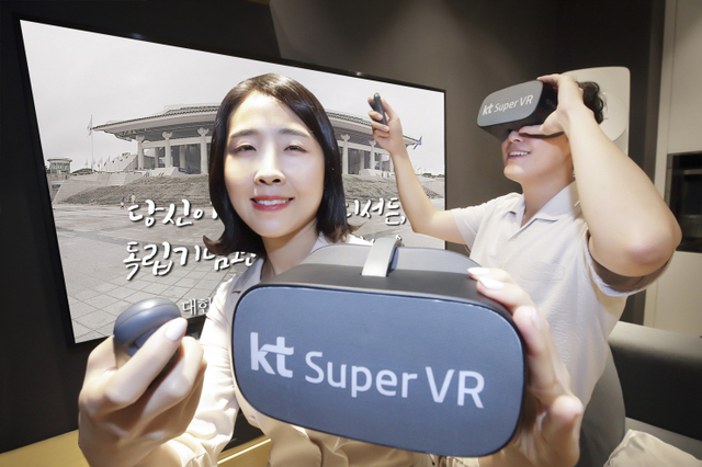 KT가 광복절을 맞아 천안에 위치한 독립기념관을 360° VR 영상으로 만나볼 수 있는 실감형 콘텐츠를 슈퍼VR을 통해 선보인다. (제공: KT)