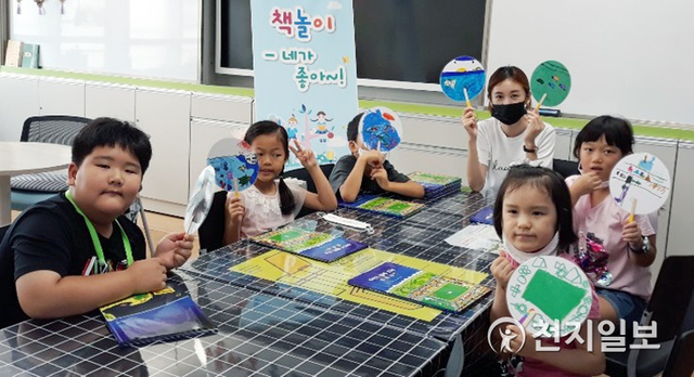 전남 함평초등학교가 지난 3일부터 14일까지 교내 1학년 중 신청 학생을 대상으로 교육복지우선지원사업 특별프로그램 ‘책 놀이-네가 좋아!’를 운영했다. (제공: 함평군) ⓒ천지일보 2020.8.14