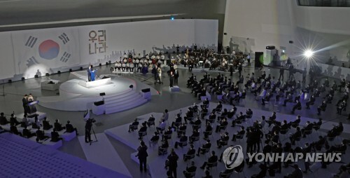 문재인 대통령이 15일 오전 서울 동대문디자인플라자에서 열린 제75주년 광복절 경축식에서 경축사를 하고 있다. (출처: 연합뉴스)