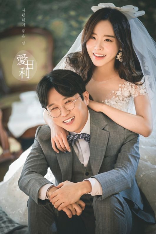 박성광 결혼(출처: 해피메리드컴퍼니)