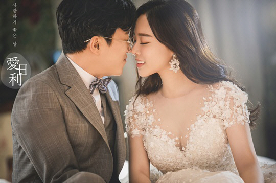 박성광 결혼(출처: 해피메리드컴퍼니)