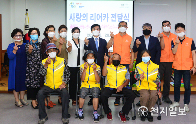 지난 20일 진주시 상대동자원봉사캠프에서 폐지를 모으는 노인들을 위한 ‘사랑의 리어카’ 전달식을 마치고 조규일 시장을 비롯한 진주시자원봉사센터와 진주‧경남자원봉사센터 관계자들이 기념촬영을 하고 있다. (제공: 진주시) ⓒ천지일보 2020.8.21