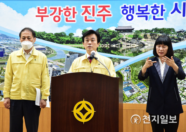 조규일 진주시장이 21일 오후 3시 시청 브리핑룸에서 기자회견을 열고 14번째 추가 확진자 동선 등 관련사항을 발표하고 있다. (제공: 진주시) ⓒ천지일보 2020.8.21