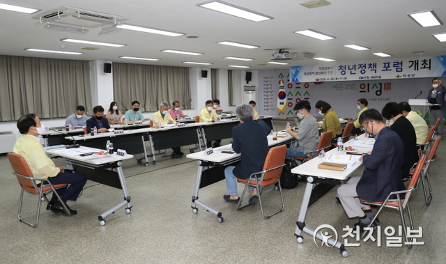 경북 의성군이 지난 20일 군청 회의실에서 ‘청년정책 포럼’을 개최하고 있다. (제공: 경북 의성군) ⓒ천지일보 2020.8.21