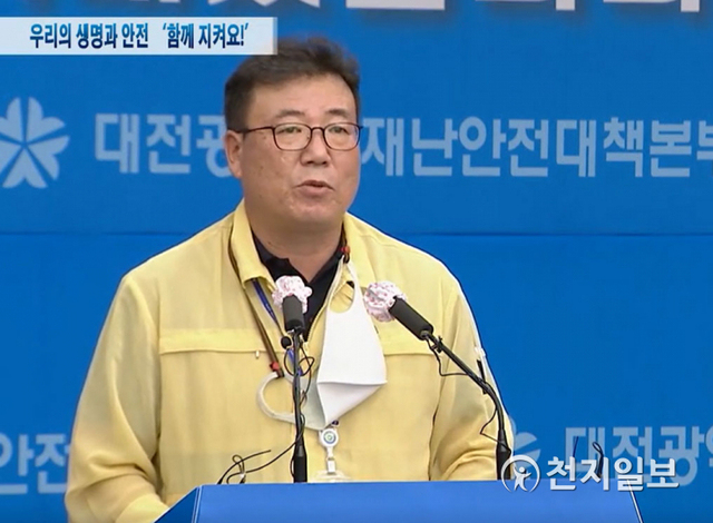 대전지역 코로나19 관련 브리핑을 하고 있는 대전시 정해교 보건복지국장. ⓒ천지일보 2020.8.23