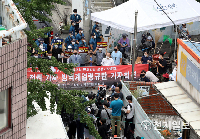 [천지일보=남승우 기자] 사랑제일교회 변호인단이 21일 오전 서울 성북구 사랑제일교회 앞에서 ‘문재인 정권 가짜 방역계엄령규탄 기자회견’을 진행하고 있다. ⓒ천지일보 2020.8.21