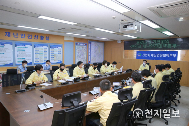 천안시의회가 25일 코로나19 바이러스 재확산에 따른 대응 상황 점검을 위해 천안시재난안전대책본부를 방문했다. (제공: 천안시의회) ⓒ천지일보 2020.8.26