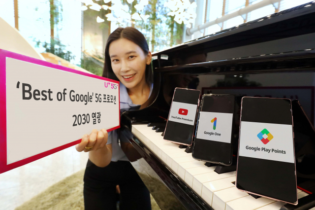 모델이 ‘Best of Go gle’ 5G 프로모션 혜택을 소개하고 있는 모습. (제공: LG유플러스)