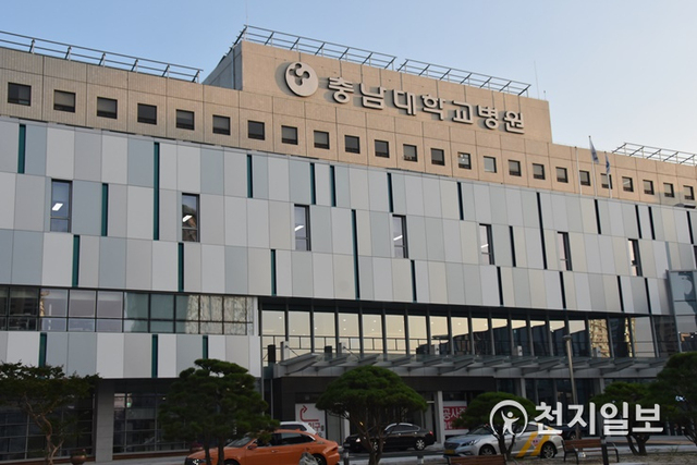 [천지일보 대전=김지현 기자] 대전 문화로에 있는 충남대병원. ⓒ천지일보 2020.8.27