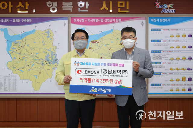 장인수 경남제약㈜ 상무(오른쪽)가 27일 오세현 아산시장에게 1억 2000만원 상당의 의약품을 전달고 있다. (제공: 아산시) ⓒ천지일보 2020.8.28