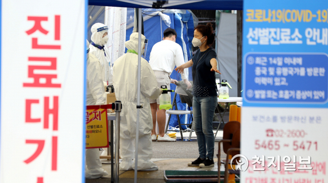 [천지일보=남승우 기자] 선별진료소에서 의료진들이 분주히 움직이고 있다. ⓒ천지일보DB