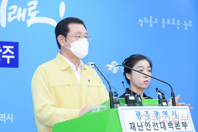 이용섭 광주시장이 28일 오후 시청 브리핑룸에서 코로나19 기자회견을 열고 ‘광주시긴급의료지원단’에 시민들이 적극적으로 동참해줄 것을 호소했다. (제공: 광주시) ⓒ천지일보 2020.8.28