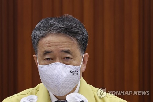 박능후 중앙재난안전대책본부 1차장(보건복지부 장관)이 29일 오전 정부서울청사에서 신종 코로나바이러스 감염증(코로나19) 대응 중대본 회의를 주재하며 발언하고 있다. (출처: 연합뉴스)