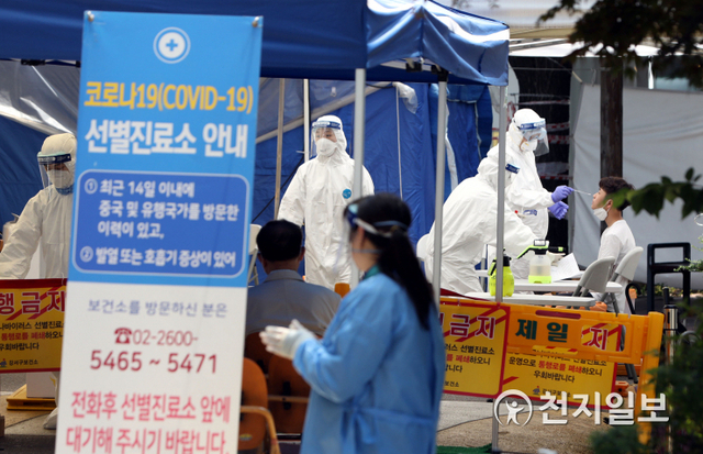 [천지일보=남승우 기자] 리치웨이발 신종 코로나바이러스 감염증(코로나19)코로나19 집단감염으로 강서구 SJ투자회사 관련 확진자가 연일 나오고 있는 가운데 11일 오후 서울 강서구보건소 선별진료소에서 의료진들이 분주히 움직이고 있다. ⓒ천지일보 2020.6.11