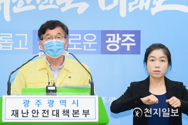 김종효 광주시 행정부시장이 29일 오후 시청 브리핑룸에서 코로나19 기자회견을 열고 확진자 발생 현황 등에 대해 설명하고 있다. (제공: 광주시) ⓒ천지일보 2020.8.29