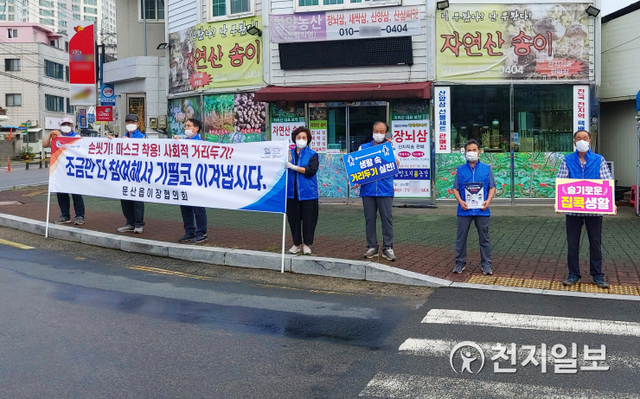 [천지일보 진주=최혜인 기자] 수도권에 이어 전국 곳곳에서 신종 코로나바이러스 감염증(코로나19) 확산세가 이어지는 가운데 진주시가 지난 28일 30개 모든 읍면동별 주요 지점에서 확산방지 캠페인을 펼치고 있다. (제공: 진주시) ⓒ천지일보 2020.8.30