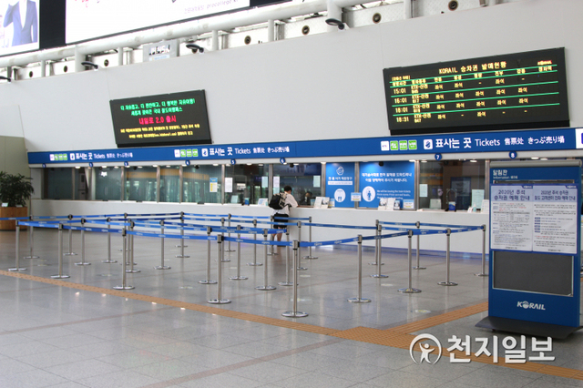 [천지일보=손지하 인턴기자] 정부가 사회적 거리두기를 2.5단계로 격상한 첫날인 30일 서울역 매표소에서 대기줄 없이 시민 혼자 표를 예매하고 있다. ⓒ천지일보 2020.8.30