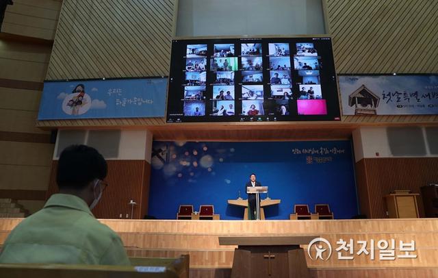 양승조 충남도지사가 30일 천안에 있는 하늘중앙교회를 방문해 코로나19 관련 비대면 온라인 예배 상황을 살펴보고 있다. (제공: 충남도) ⓒ천지일보 2020.8.30