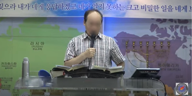 인천 주님의교회 A목사가 지난달 29일 ‘예수님의 얼굴, 하나님의 얼굴’이라는 제목의 설교를 하고 있다. (출처: 주님의교회 유튜브 채널)