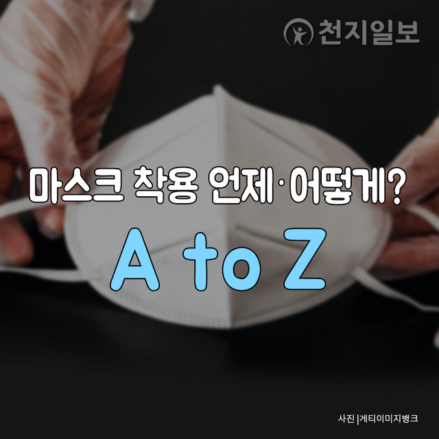 ⓒ천지일보 2020.8.31