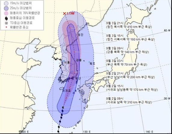 제9호 태풍 마이삭, 2일 10시 발표(출처=기상청)ⓒ천지일보 2020.9.2