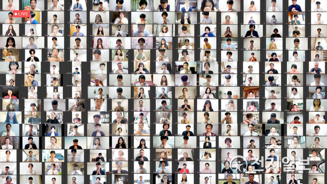 신천지예수교회가 2일 온라인 플랫폼을 이용해 ‘코로나19 종식을 위한 전성도 온라인 기도회’를 진행했다. 신천지예수교회 성도들의 기도회 참여 모습. (제공: 신천지예수교회) ⓒ천지일보 2020.9.2