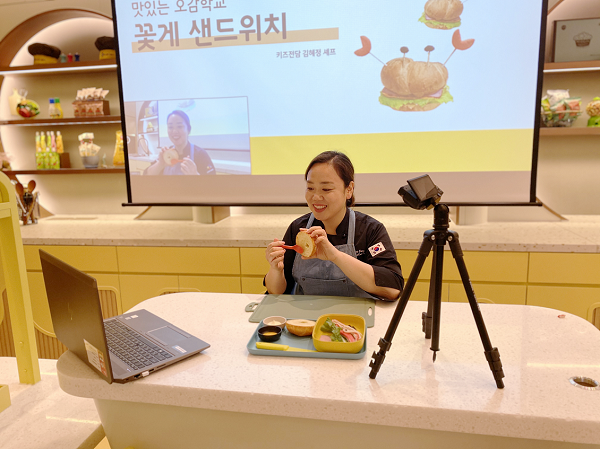 CJ프레시웨이 김혜정 키즈전담 셰프가 아이온택트를 통해 맛있는 오 감학교 수업을 진행하고 있다. (제공: CJ프레시웨이)