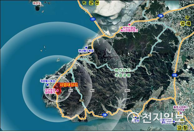 전북 부안군이 변산면 마포리 일원 124만여㎡ 부지에 복합관광단지를 조성한다. (제공: 부안군) ⓒ천지일보 2020.9.4