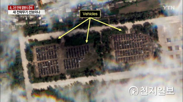 미국의 북한 전문매체 38노스는 1일(현지시간) 지난달 31일 촬영한 북한 평양 미림 비행장 위성사진을 공개하고, 당 창건 75주년 열병식 리허설이 진행되는 것으로 추정된다고 보도했다. 38노스가 공개한 위성사진. 북한 평양일대. (출처: ytn 화면 캡처) ⓒ천지일보 2020.9.5