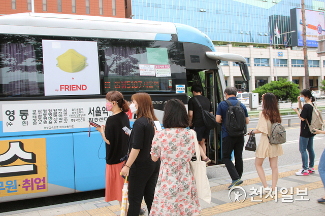 [천지일보=손지하 인턴기자] 31일 오후 서울역 버스환승센터에서 마스크를 쓴 시민들이 버스를 탑승하고 있다. 서울시는 신종 코로나바이러스 감염증(코로나19) 확산 방지를 위해 이날부터 밤 9시 이후 혼잡노선과 심야버스, 마을버스를 제외한 325개 노선의 야간운행 횟수를 약 20% 감축한다. ⓒ천지일보 2020.8.31