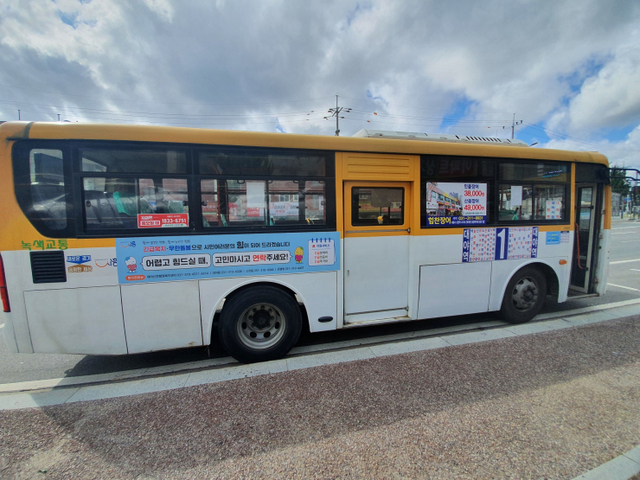 취약계층 생계고 해소를 위한 적극행정 구현-버스 광고사진(인도면)-2ⓒ천지일보 2020.9.5