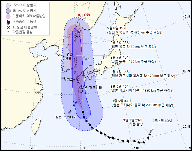 제10호 태풍 ‘하이선’의 예상 이동경로. (9일 오전 4시 발표 기준) (출처: 기상청 제공)