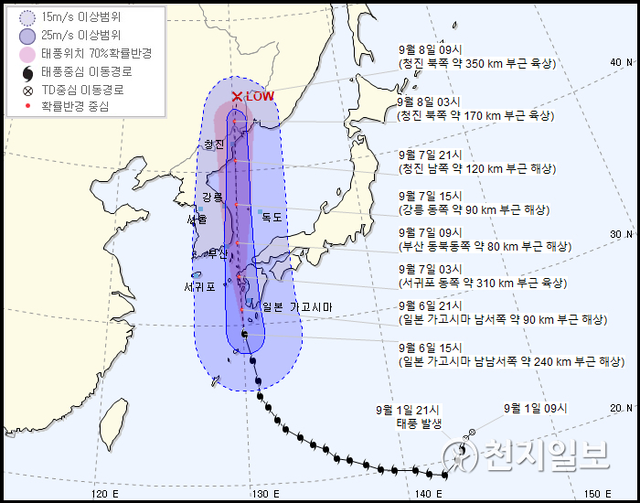 제10호 태풍 ‘하이선’ 위치‧예상진로(6일 오후 4시 기준). (출처: 기상청) ⓒ천지일보 2020.9.6