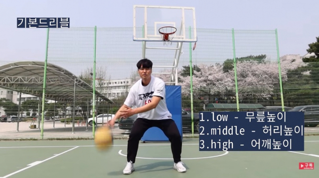 ‘[온라인수업 체육]농구 기본드리블을 배워보자.’ 동영상 화면. (출처: ‘소녀일우’ 유튜브 화면 캡쳐)