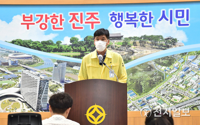 정종섭 진주시 경제통상국장이 8일 오후 2시 30분 시청 브리핑 룸에서 기자회견을 열고 12개 고위험시설에 대해 긴급재난지원금을 지원한다고 발표하고 있다. (제공: 진주시) ⓒ천지일보 2020.9.8