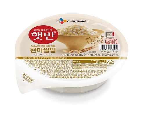 햇반 현미쌀밥. (제공: CJ제일제당)