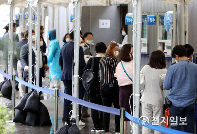 [천지일보=남승우 기자] 국회 출입기자 가운데 신종 코로나바이러스 감염증(코로나19) 확진자가 또다시 발생한 7일 오후 서울 영등포구 보건소에 마련된 선별진료소에서 시민들이 검사를 받기 위해 줄지어 서 있다. 지난달 말 한 언론사 출입기자 확진 이후 세 번째 확진 판정이다. ⓒ천지일보 2020.9.7