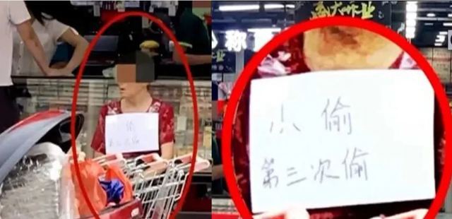 [서울=뉴시스]지난 7일 중국 남부 포산(佛山)시 순더(順德)구의 한 슈퍼마켓 앞에서 한 할머니가 '나는 3차례나 도둑질을 했다'고 쓴 팻말을 목에 걸고 공개적으로 모욕을 당하는 모습을 찍은 사진이 중국 소셜미디어에 널리 퍼졌다. 이름이 공개되지 않은 할머니가 슈퍼마켓 앞에서 팻말을 목에 걸고 있는 모습. (출처 : 프랑스 24)