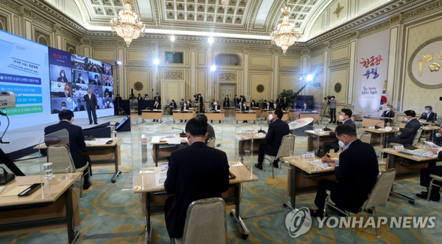 홍남기 부총리 겸 기획재정부 장관이 지난 3일 오전 청와대에서 열린 제1차 한국판 뉴딜 전략회의에서 뉴딜펀드 조성 방안을 보고하고 있다. (출처: 연합뉴스)