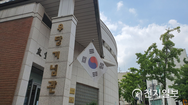 [천지일보=이예진 기자] 서울시 종로구에 있는 우당 기념관