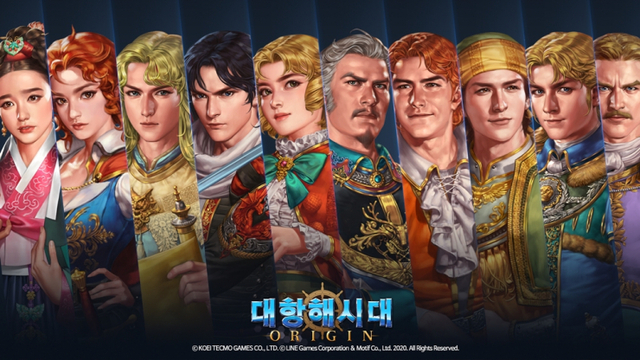 오픈월드 MMORPG 기대작 ‘대항해시대 오리진’ (제공: 라인게임즈) ⓒ천지일보 2020.9.16