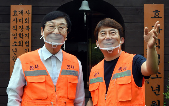 LG의인상을 받은 박종수(왼쪽) 사랑의 식당 원장과 조영도 총무이사. (제공: LG)