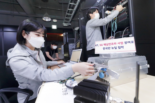 서울 우면동에 위치한 KT 융합기술원 5G 연구소에서 KT 연구원들이 5G 네트워크 장비를 테스트하고 있다. (제공: KT)