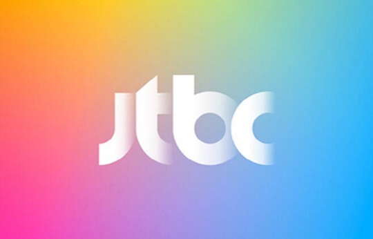 JTBC 공식입장(출처: JTBC)