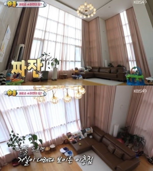 이천수 집(출처: KBS2 ‘슈퍼맨이 돌아왔다’)