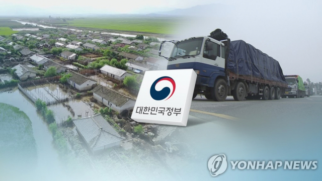 정부, 남북교류 계속 '노크'(CG) (출처: 연합뉴스)