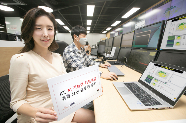 KT 과천 네트워크 관제센터에서 직원들이 KT 지능형 위협메일 분석 솔루션을 소개하고 있다. (제공: KT)