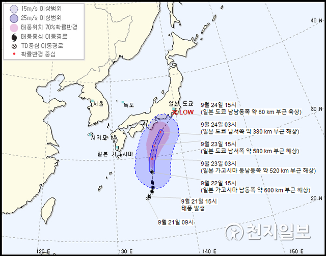 22일 오후 4시 기준 태풍 돌핀 예상 이동 진로(출처: 기상청) ⓒ천지일보 2020.9.22