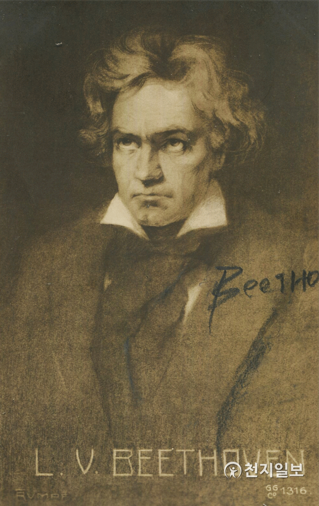 베토벤은 청력 상실에도 불구하고 역사에 길이 남을 수많은 곡들을 탄생시켰다. (제공: 정성길 계명대 동산의료원 명예박물관장) ⓒ천지일보 2020.9.24