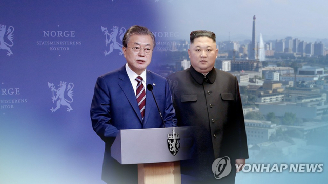 문재인 대통령과 김정은 국무위원장 (CG) (출처: 연합뉴스)